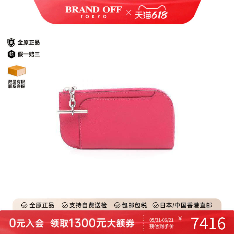 中古Hermes爱马仕女包A级95新Pouch小物袋牛皮化妆包粉色BRANDOFF