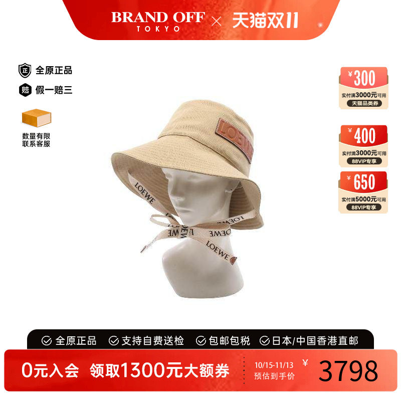 中古Loewe罗意威帽子レディース