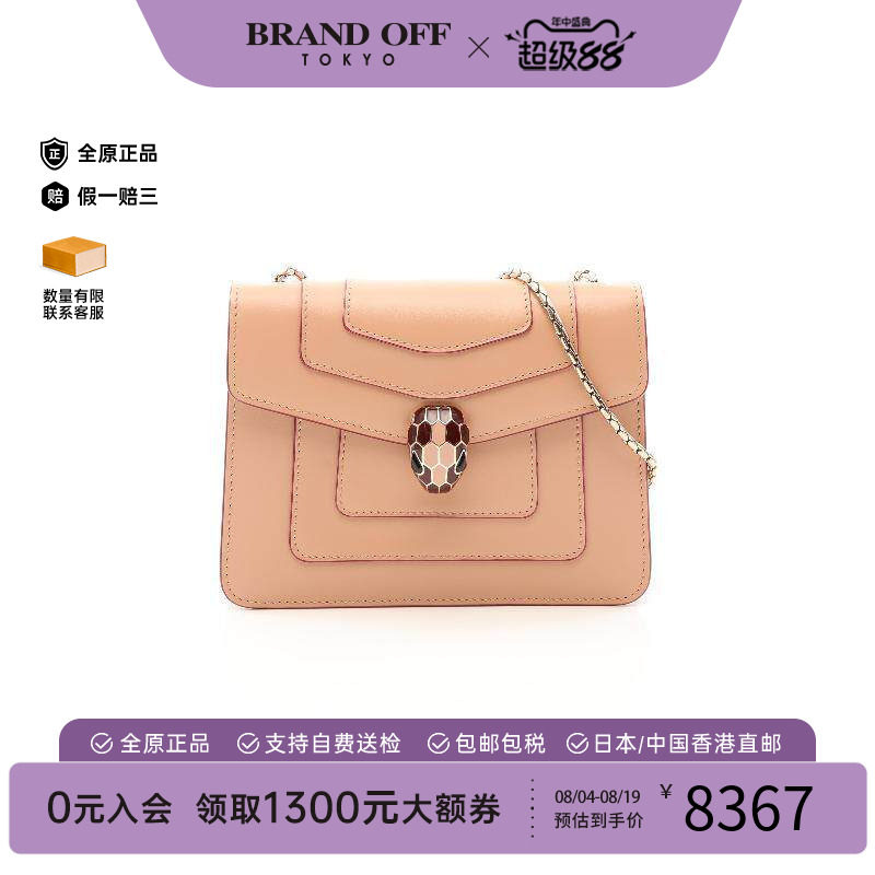 中古Bvlgari宝格丽斜挎包