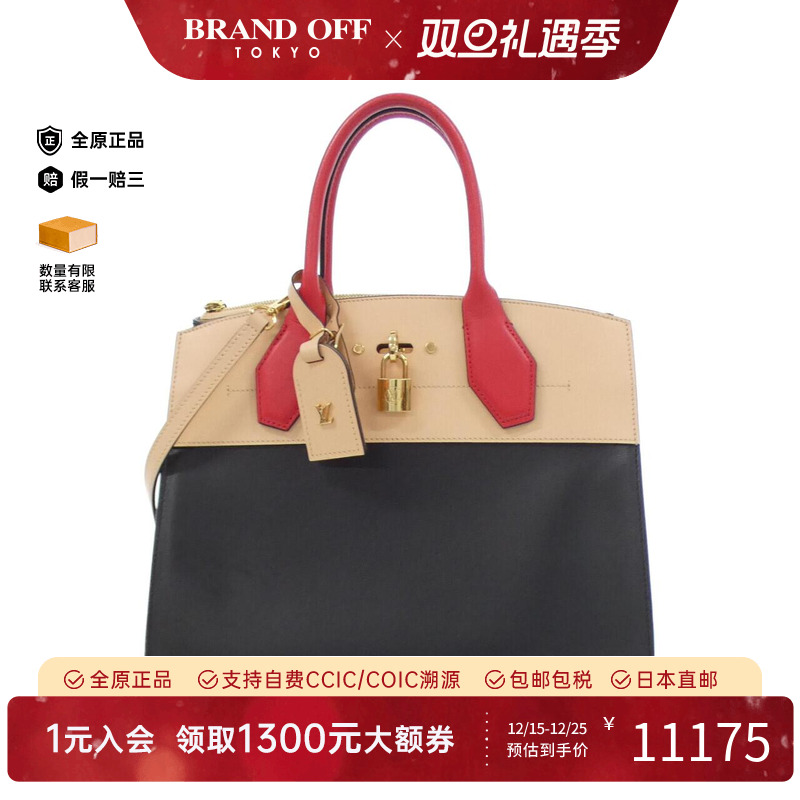 中古LV路易威登女包单肩手提包