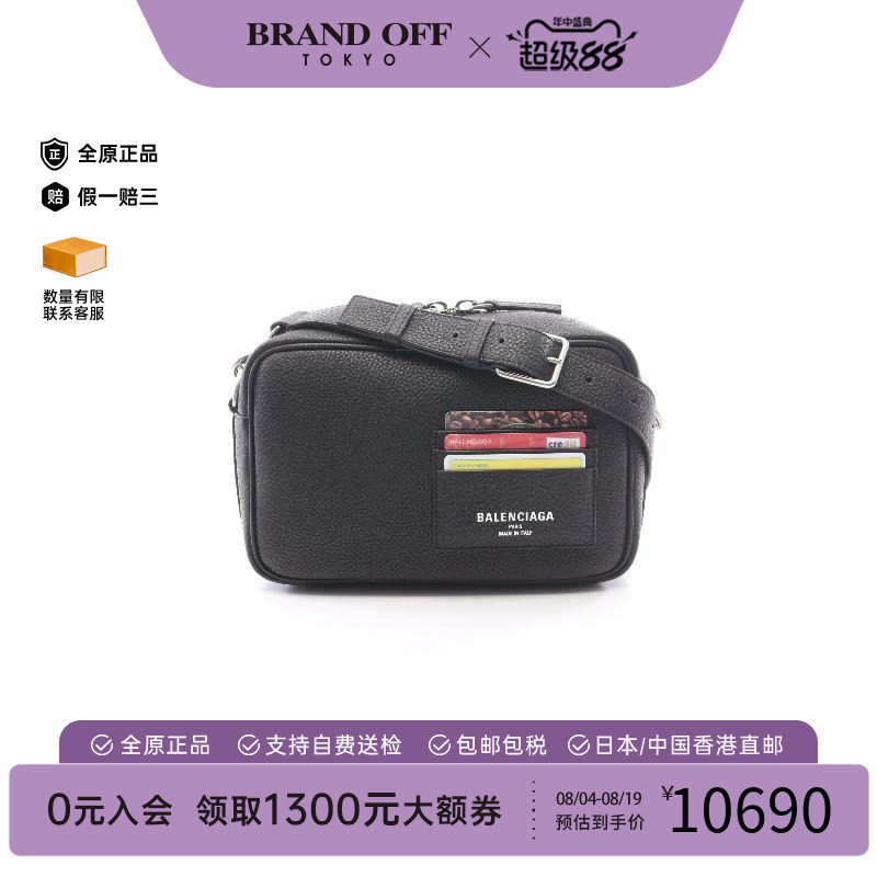 中古Balenciaga巴黎世家斜挎包