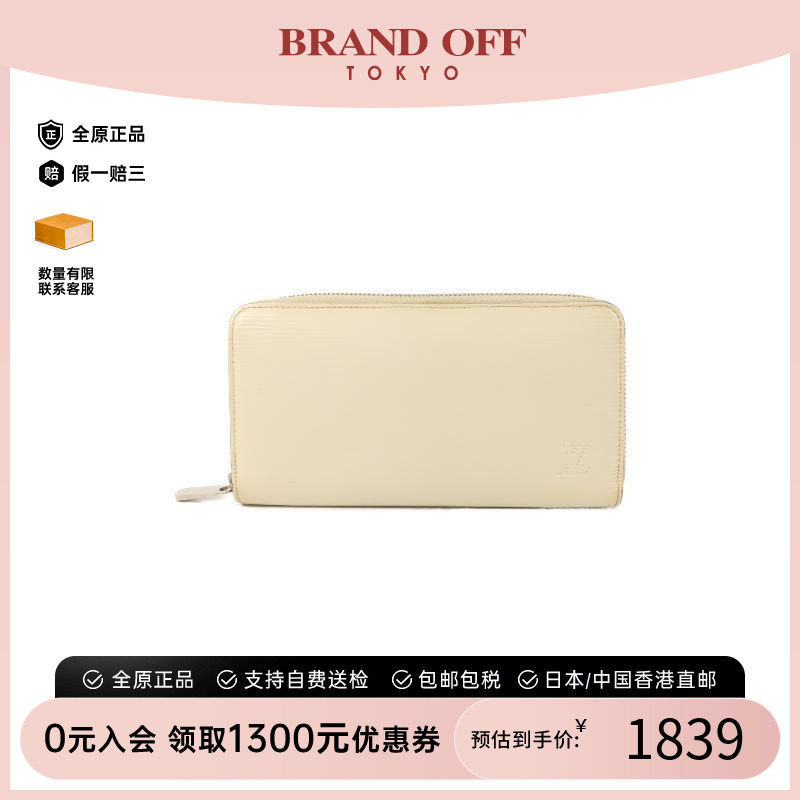 中古LV路易威登长钱包レディース