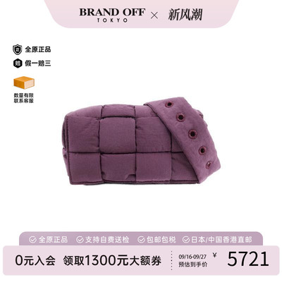 中古BottegaVeneta葆蝶家单肩包