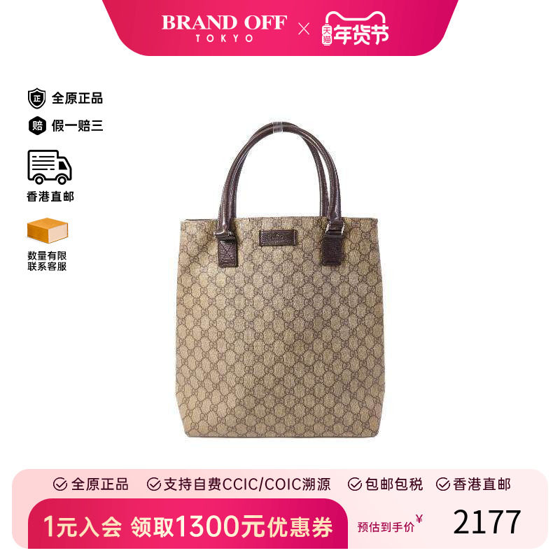 中古Gucci古驰女包C级85新Tote Bag托特包涂层/防水帆布托特包,箱包皮具/热销女包/男包,托特包,淘宝优惠券,粉丝福利购,淘宝优惠卷