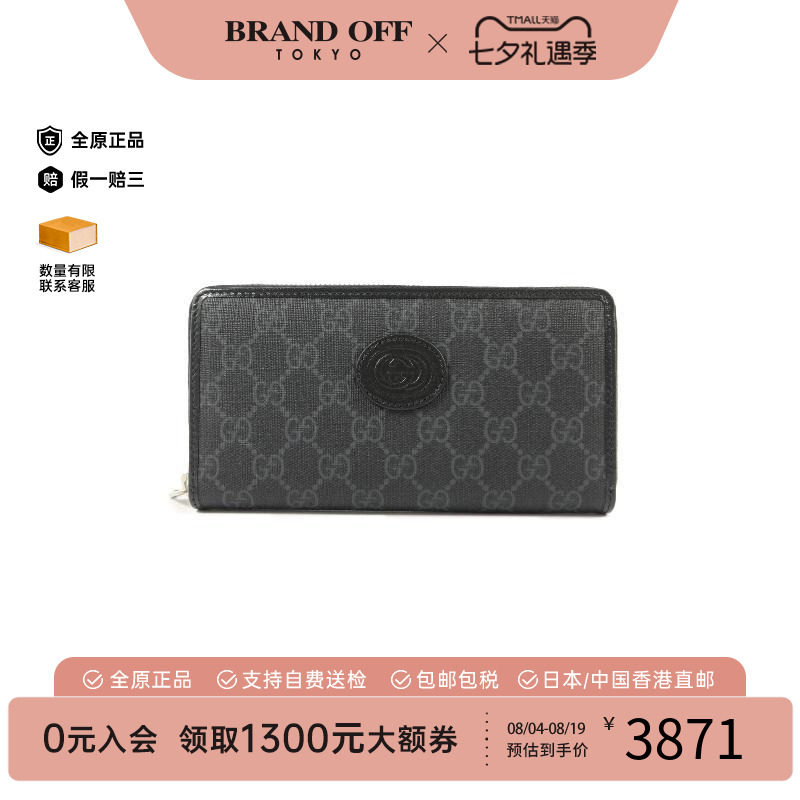 中古Gucci古驰长钱包レディース