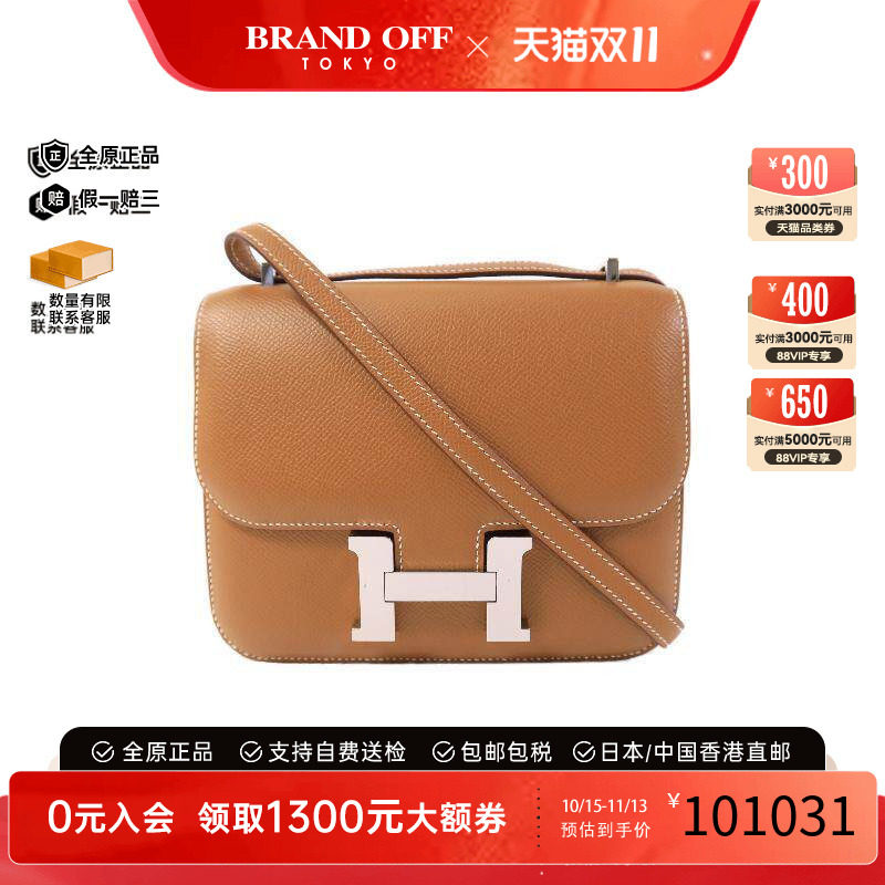 中古Hermes爱马仕斜挎包