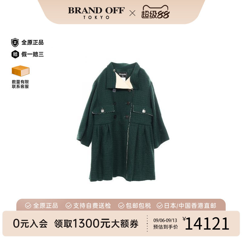 中古Chanel香奈儿外套レディース