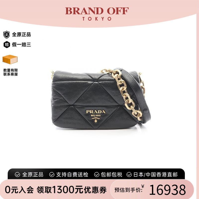 中古Prada普拉达单肩包