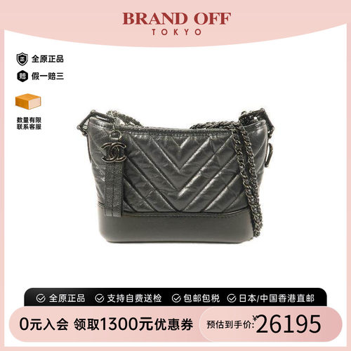 中古Chanel香奈儿斜挎包