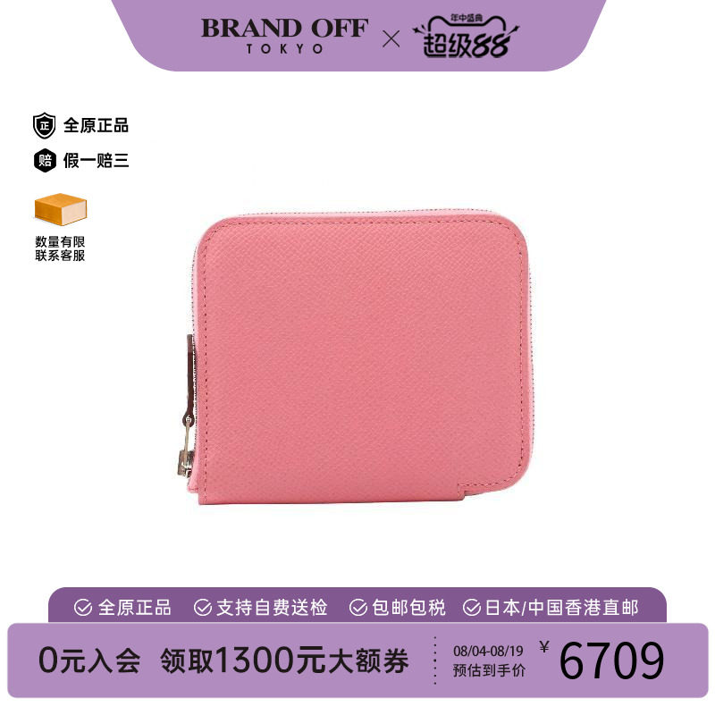 中古Hermes爱马仕长钱包