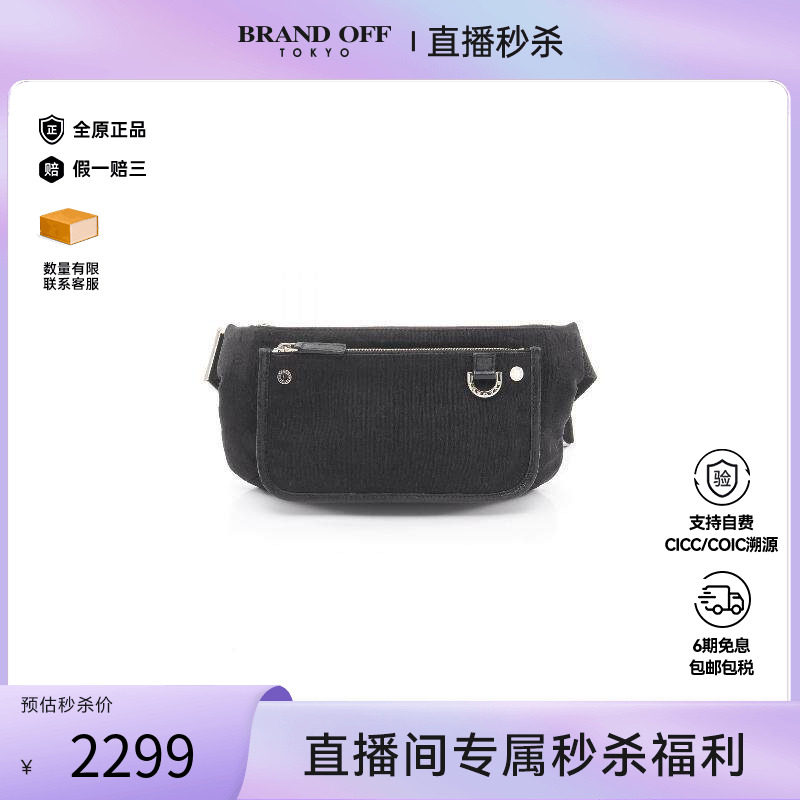 中古Bvlgari宝格丽女包B级9新logomania老花帆布腰包黑色BRANDOFF