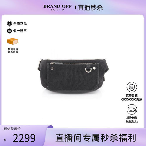 中古Bvlgari宝格丽腰包