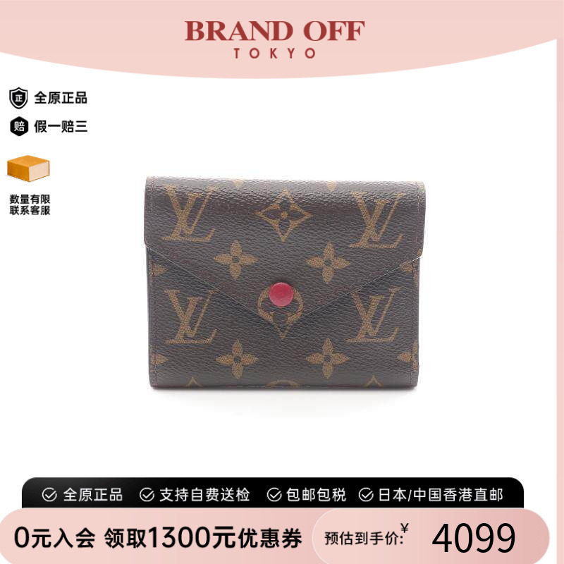中古LV路易威登短钱包レディース