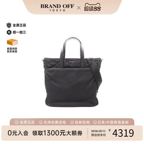 中古Prada普拉达斜挎包