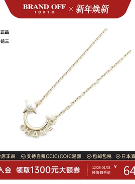 中古CHANEL香奈儿A级95新Necklace项链AB6431