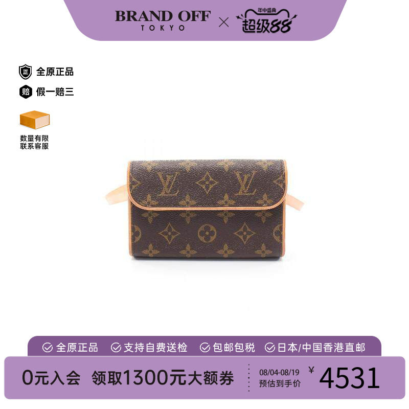 中古LV路易威登腰包レディース
