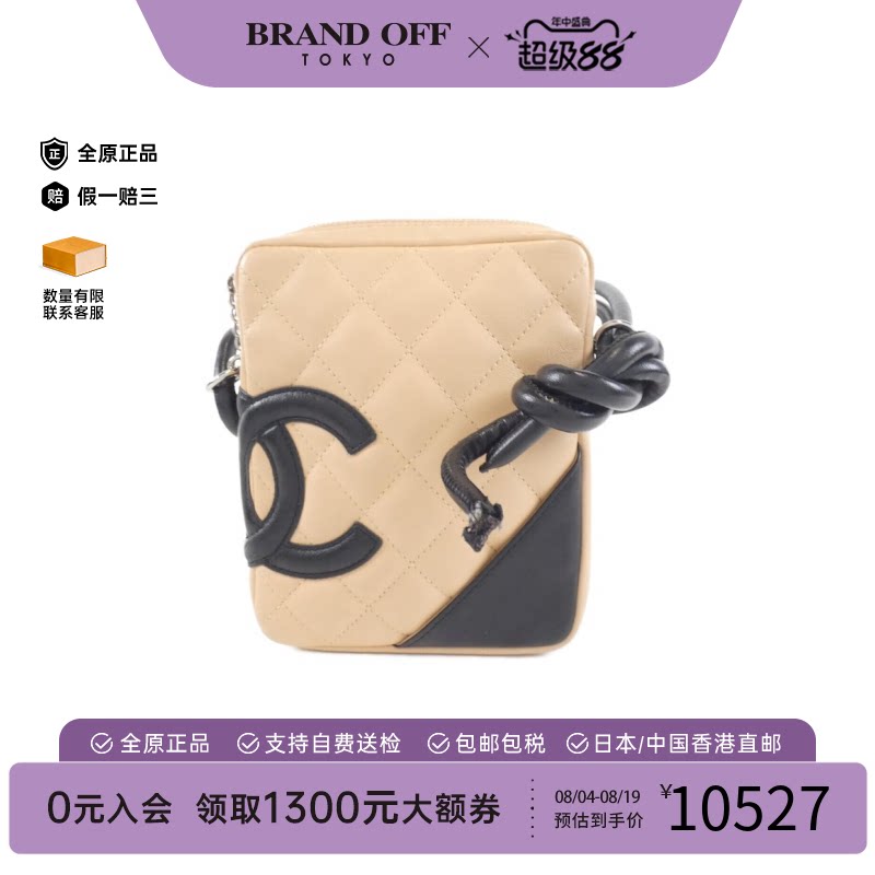 中古CHANEL香奈儿单肩包