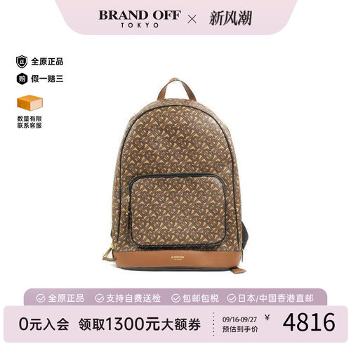 中古Burberry博柏利双肩包