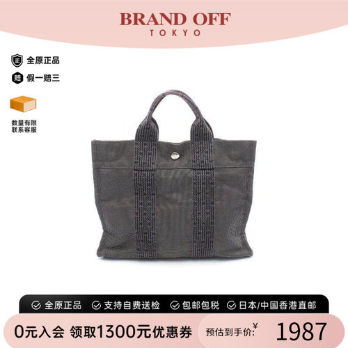 中古Hermes爱马仕托特包