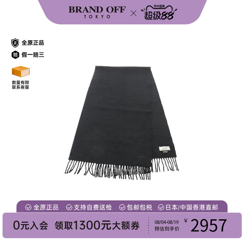 中古Hermes爱马仕围巾/丝巾