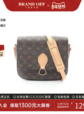 中古LV路易威登女包A级95新Saint Clair马鞍包斜挎包正品BRANDOFF