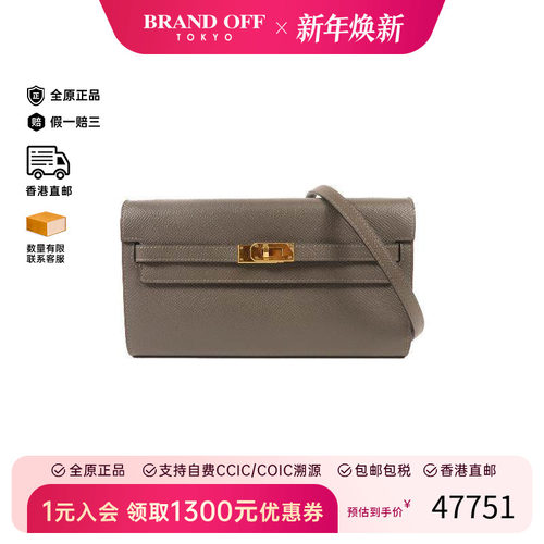 中古Hermes爱马仕斜挎包