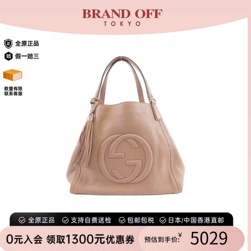 中古GUCCI古驰休闲手提包