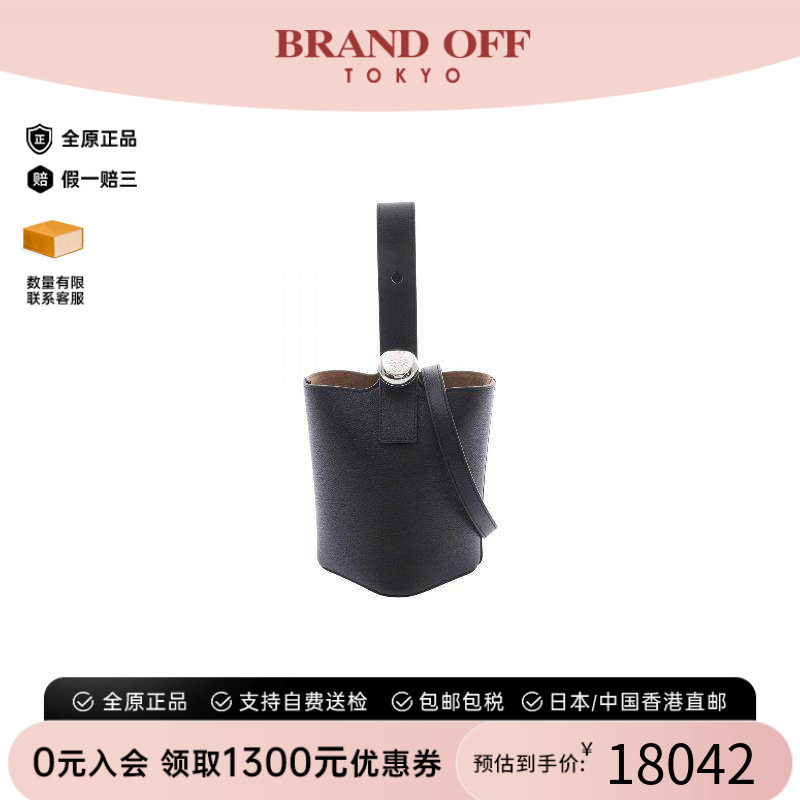 中古Loewe罗意威斜挎包