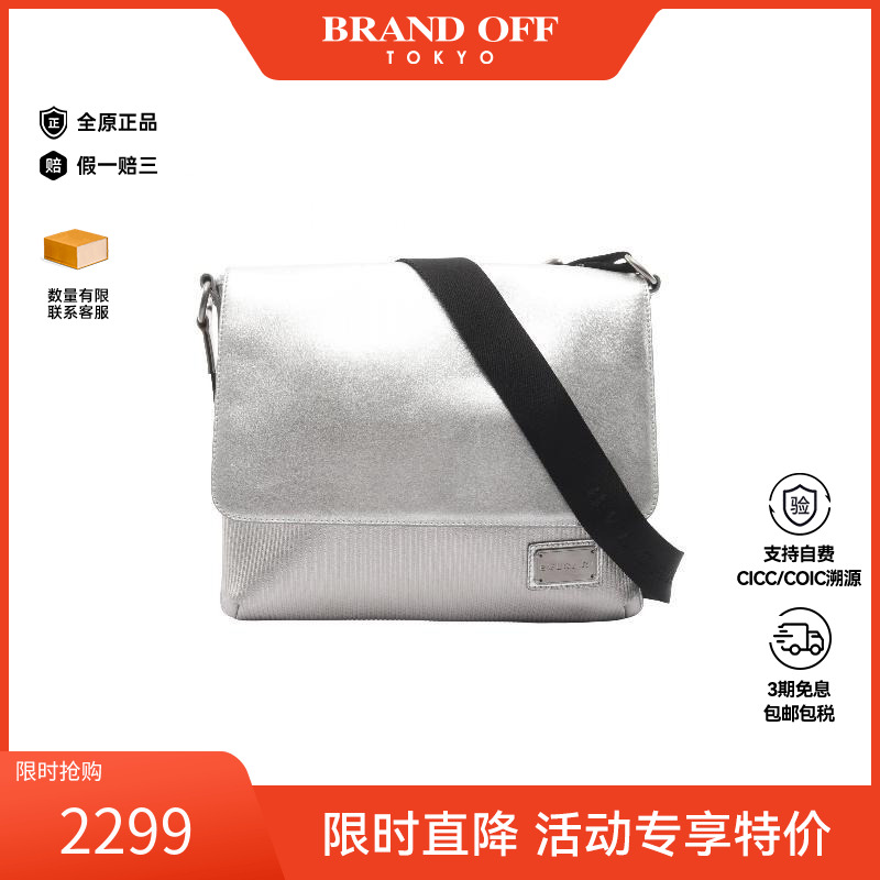 中古Bvlgari宝格丽斜挎包