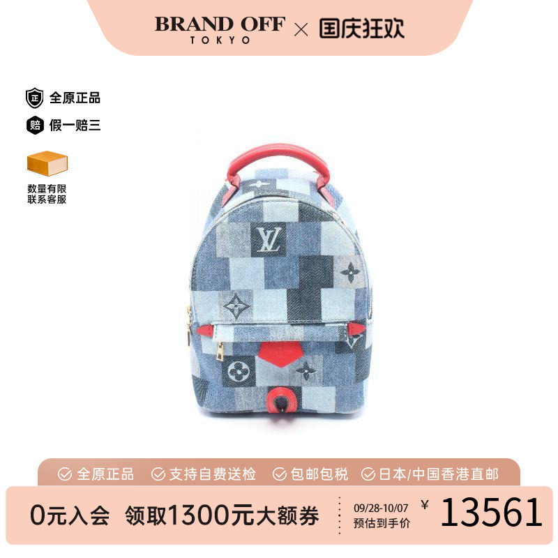 中古LV路易威登双肩包レディース