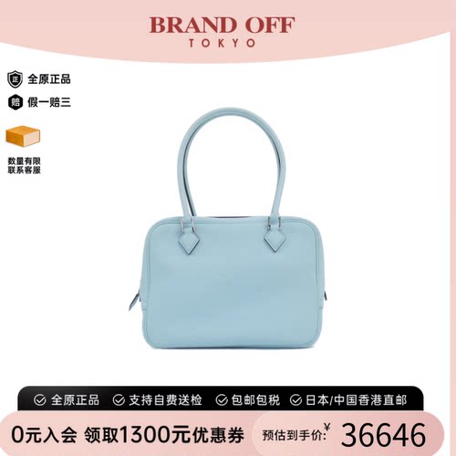 中古Hermes爱马仕蓝色单肩女包
