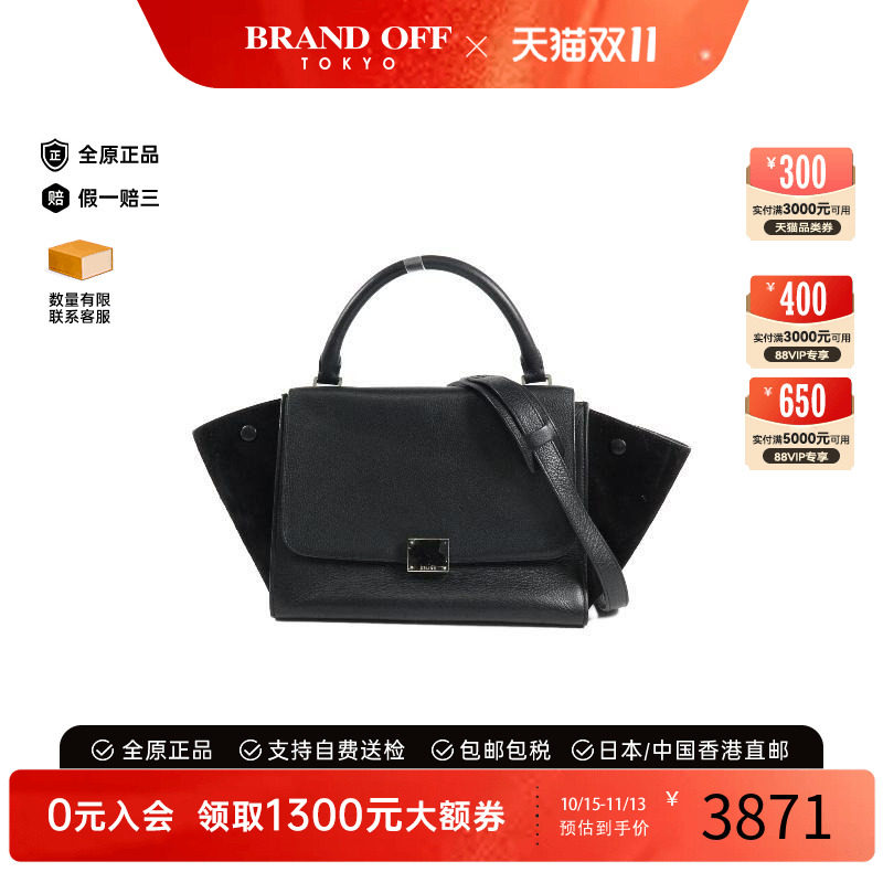 中古Celine赛琳斜挎包レディース