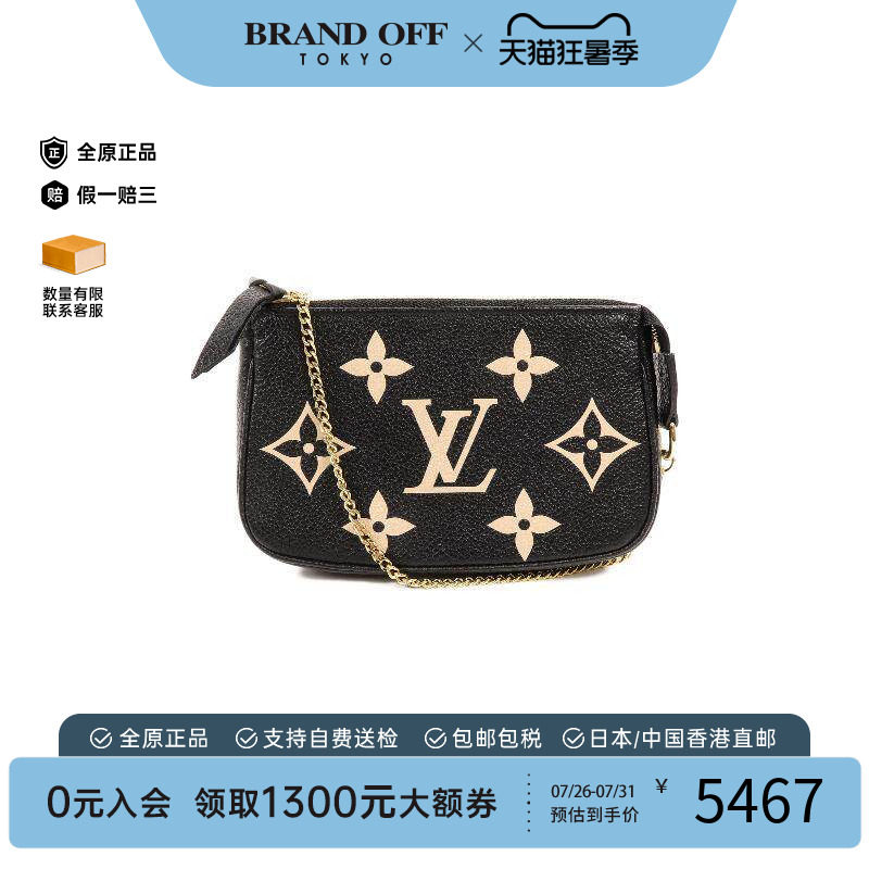 中古LV路易威登手提包レディース