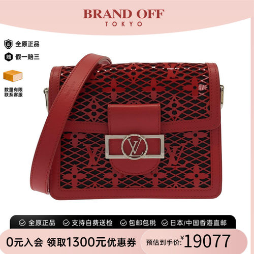 中古LV路易威登通用单肩斜挎包