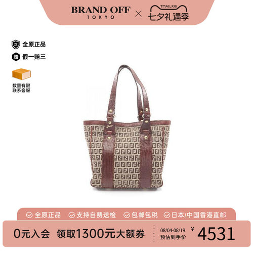 中古-日本进口Fendi芬迪托特包