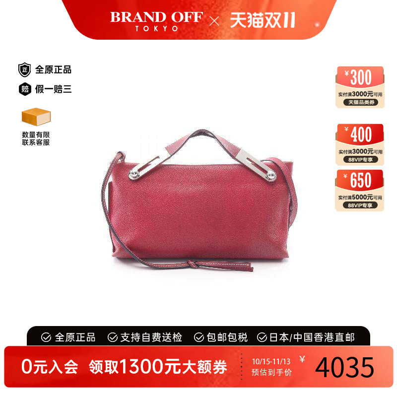 中古Loewe罗意威斜挎包
