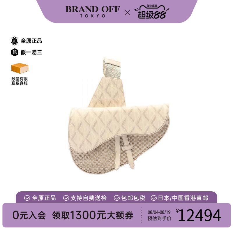中古Dior迪奥斜挎包メンズ