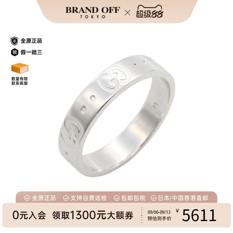 中古Gucci古驰戒指レディース