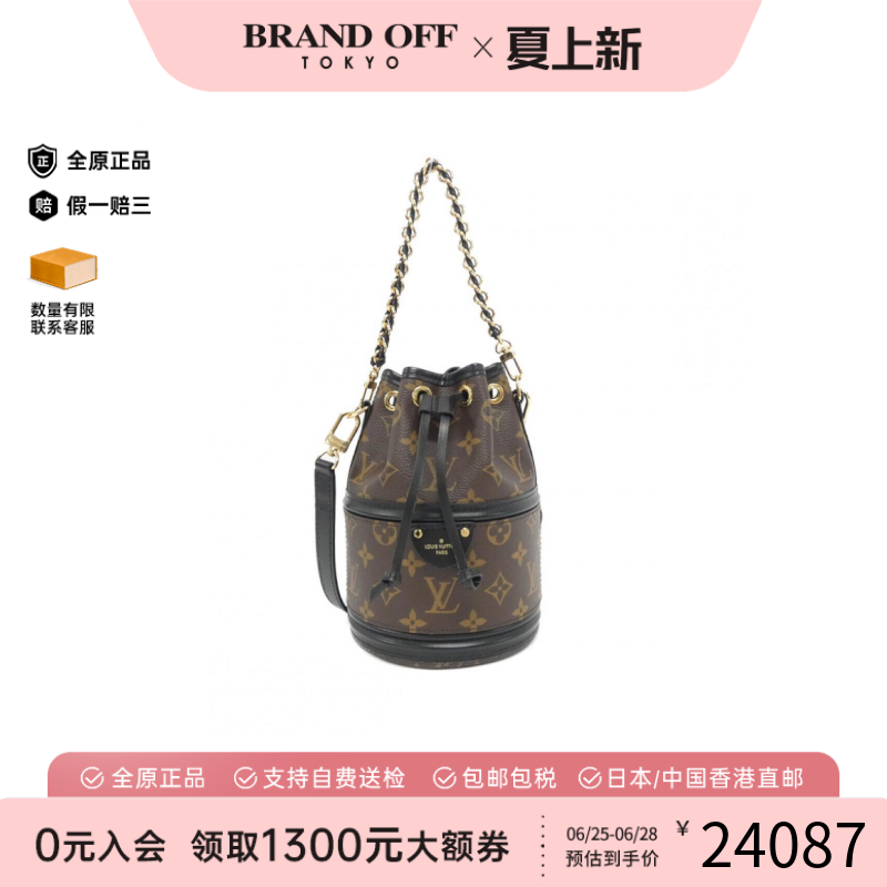 LV路易威登手提包水桶包