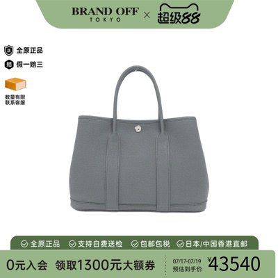 中古Hermes爱马仕手提包