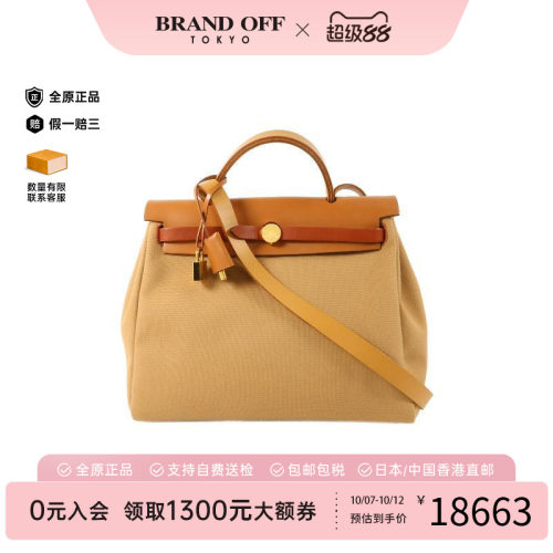 中古Hermes爱马仕斜挎包