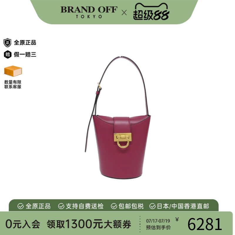 中古菲拉格慕单肩包女包