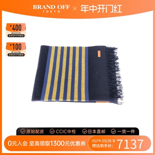 中古Hermes爱马仕A级95新Scarf Sold围巾_丝巾_披肩BRANDOFF时尚