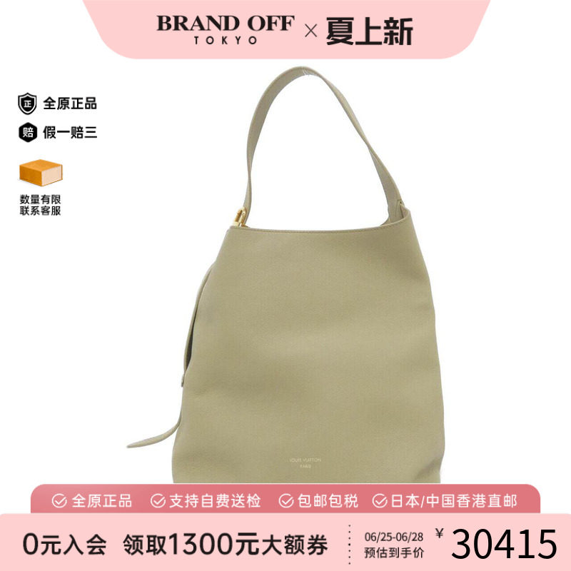 中古LV路易威登女包单肩包