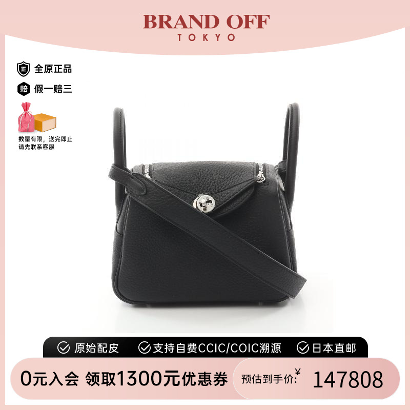 中古Hermes爱马仕女包S级99新Shoulder bag肩包牛皮斜挎包黑色