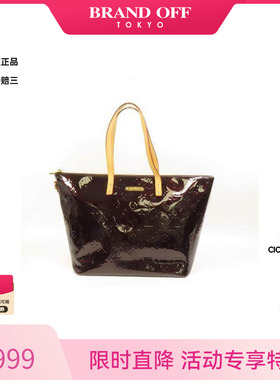 中古LV路易威登女包A级95新Shoulder bag肩包漆皮单肩包紫色正品