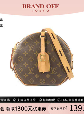 中古LV路易威登女包A级95新Boite Chapeau圆饼包斜挎包BRANDOFF