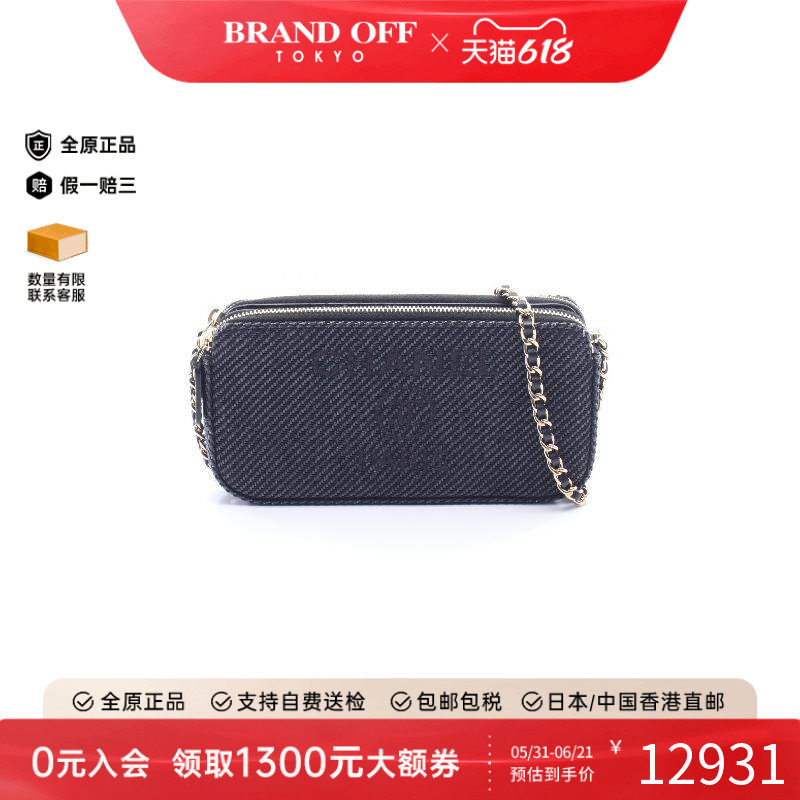 中古Chanel香奈儿女包A级95新chain walletWOC链条钱包帆布斜挎包