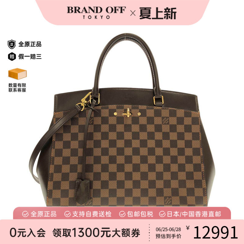 中古LV路易威登女包手提包