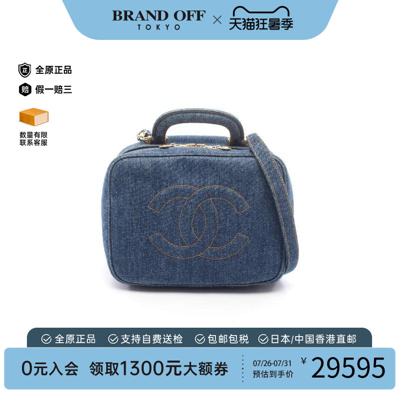 中古Chanel香奈儿斜挎包